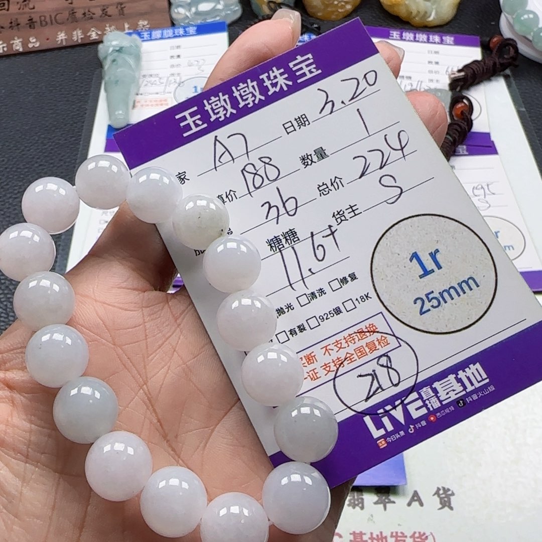 翡翠未镶嵌挂件玉****）