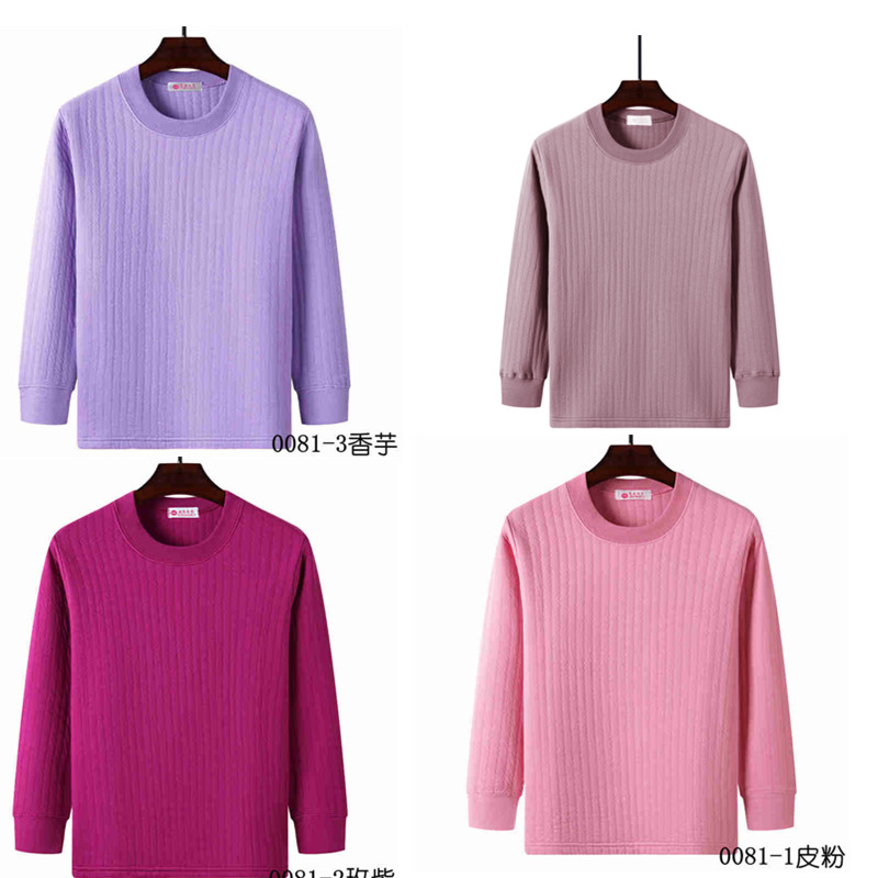 保暖秋衣中老年男女宽松加肥加大内衣套头上衣三层保暖夹棉打底衫