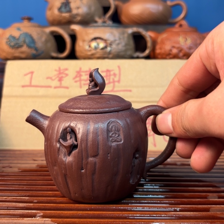 渡*管原矿老紫泥如是观180cc紫砂壶