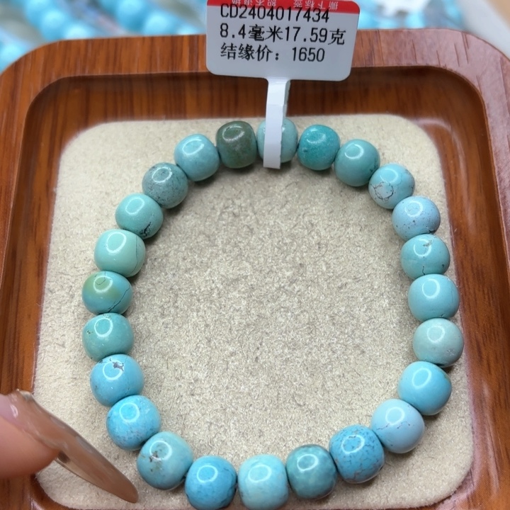绿松石手链未镶嵌