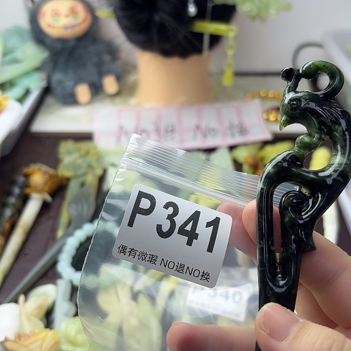 南***）蛇纹石玉合金发饰