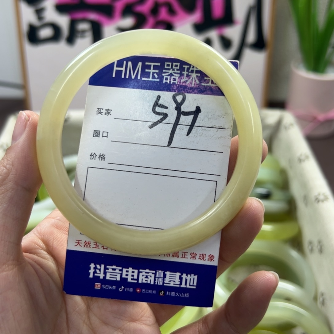 蛇纹石玉手镯未镶嵌577