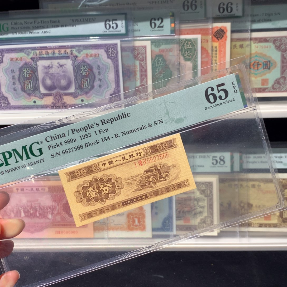 纸币 纸币 纸币 纸币