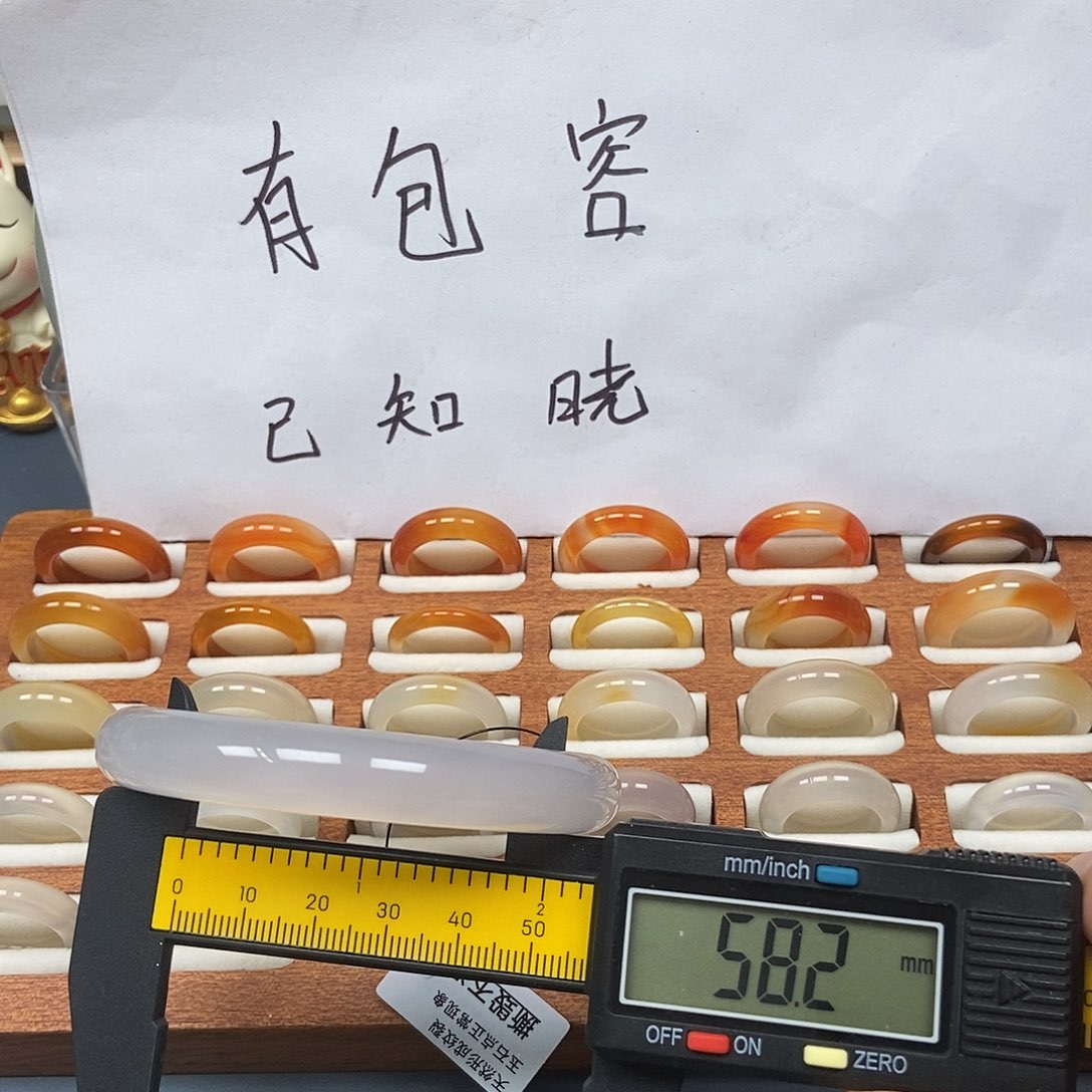 玛瑙/玉髓手镯未镶嵌285