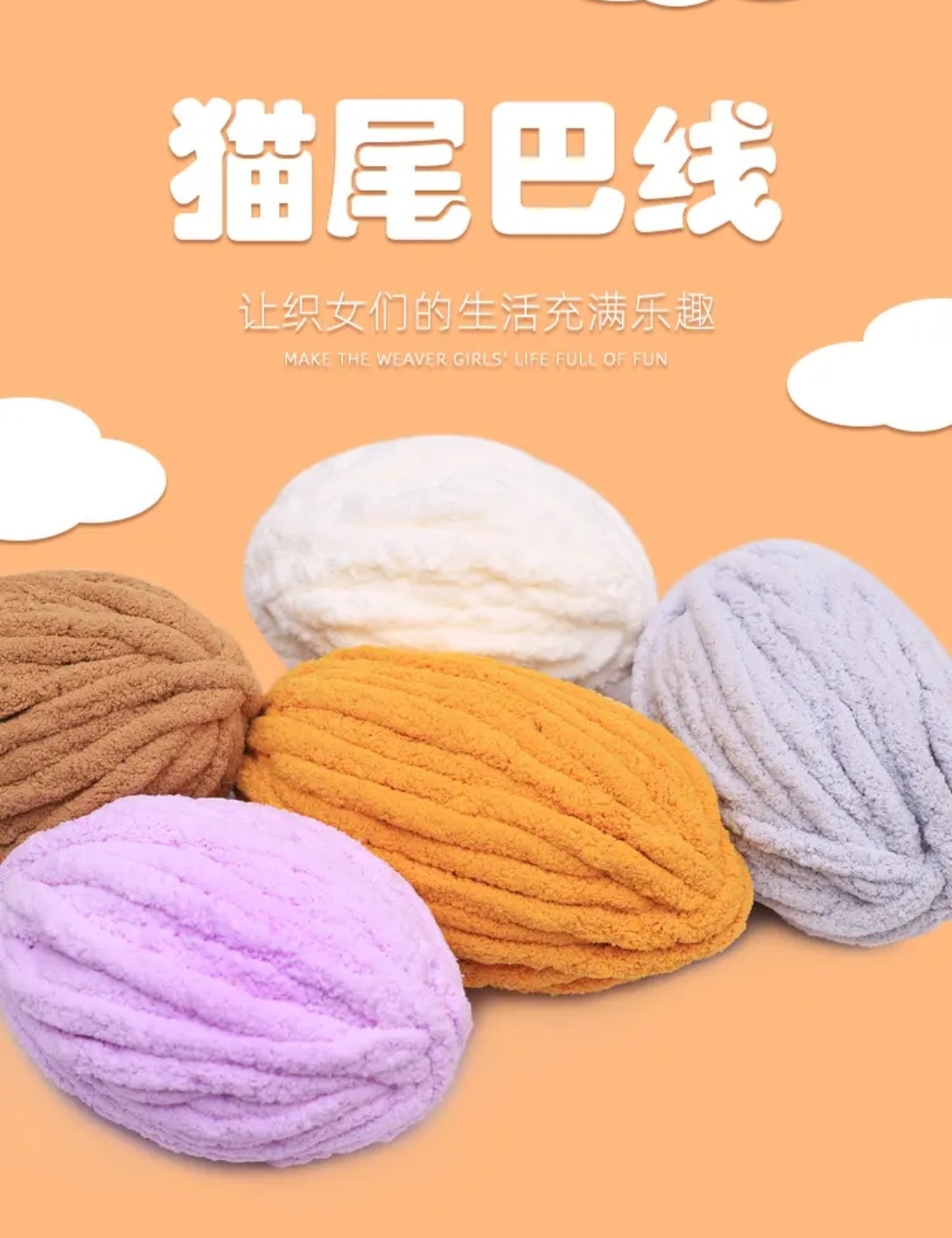猫尾巴超粗冰条绒线手工编织毛毯围巾猫尾巴毛线