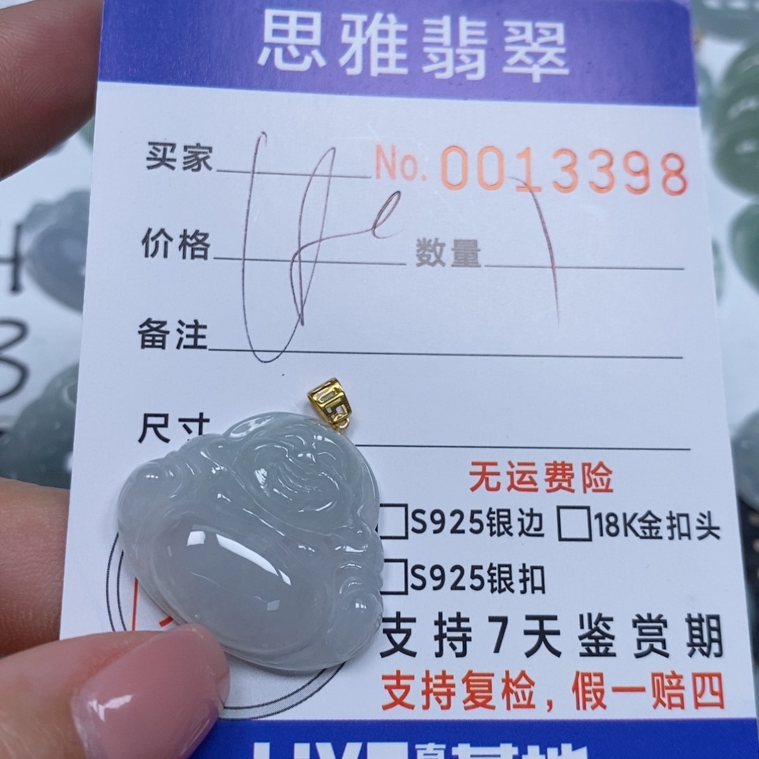 翡翠未镶嵌颈饰天然缅甸翡翠