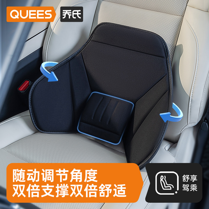 乔氏汽车腰靠开车护腰神器主驾驶座靠垫腰垫靠背垫座椅腰托可调节