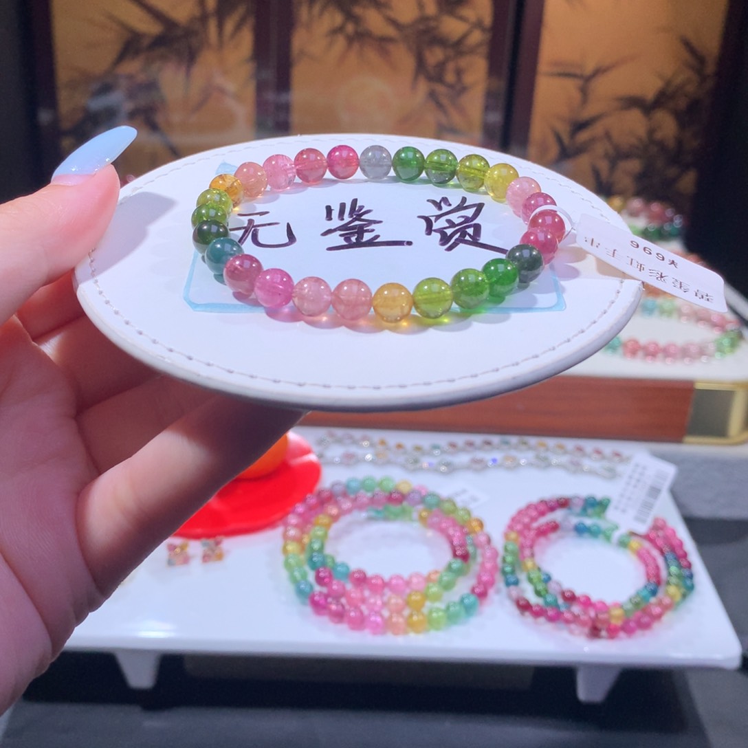 未镶嵌手链碧玺不退换