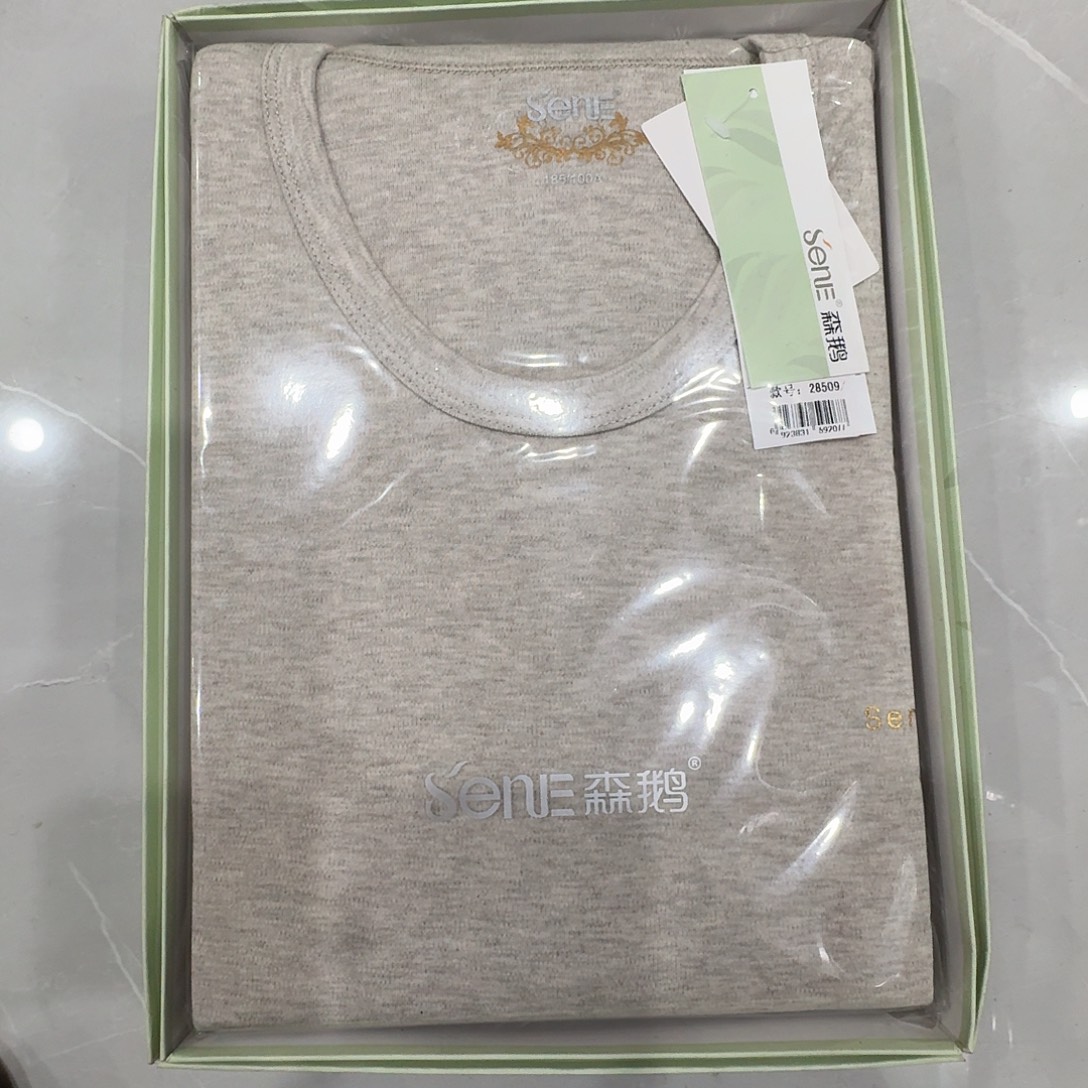 28509浅咖185一套秋衣裤