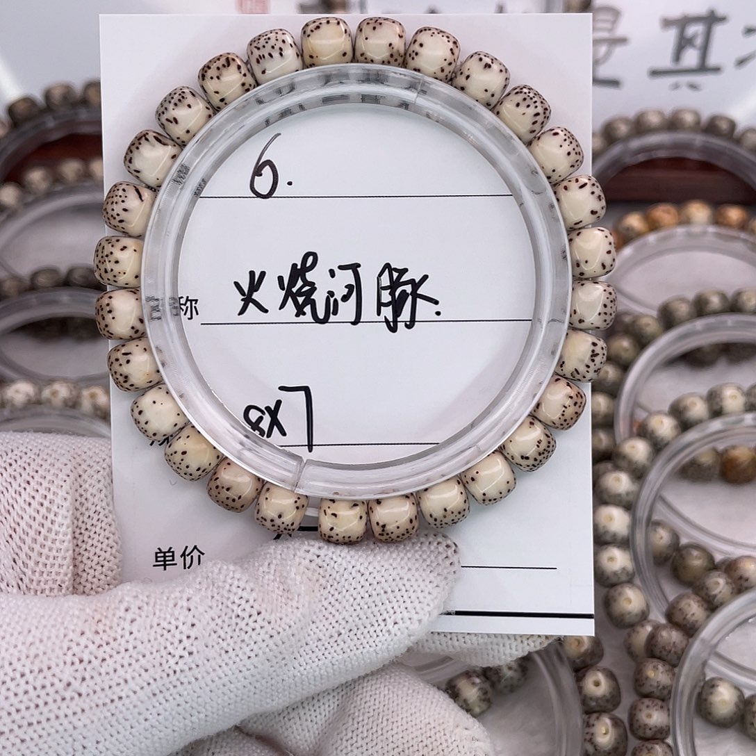 星月菩提吊坠6河豚