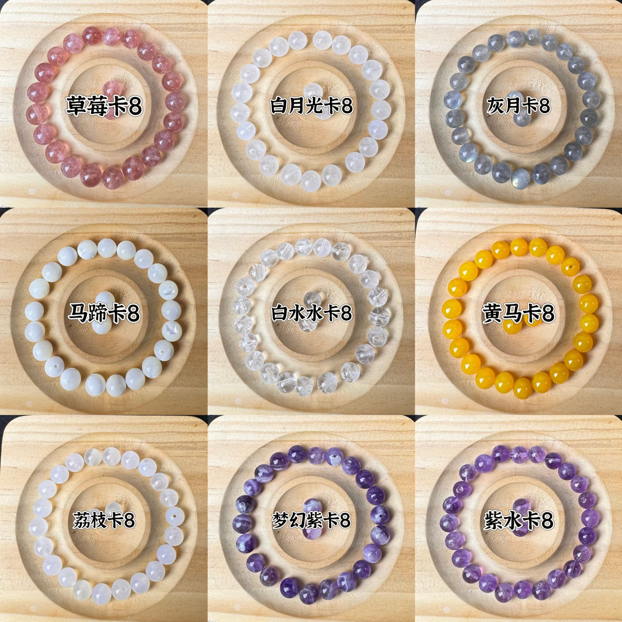 【梵星：宠粉】媛媛宠粉diy手工串珠散珠DIY