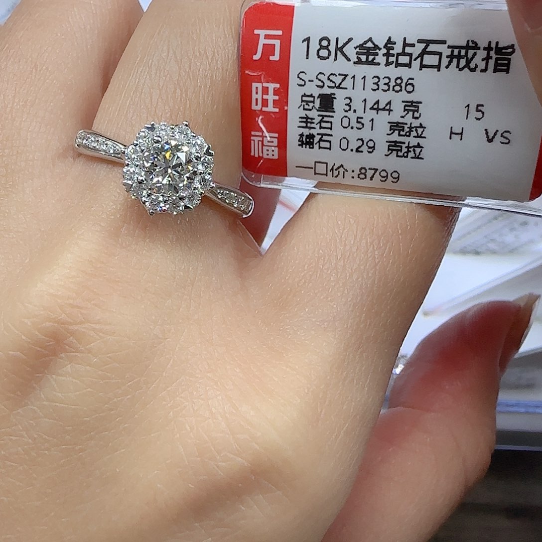 钻石戒指/指环18K金镶嵌