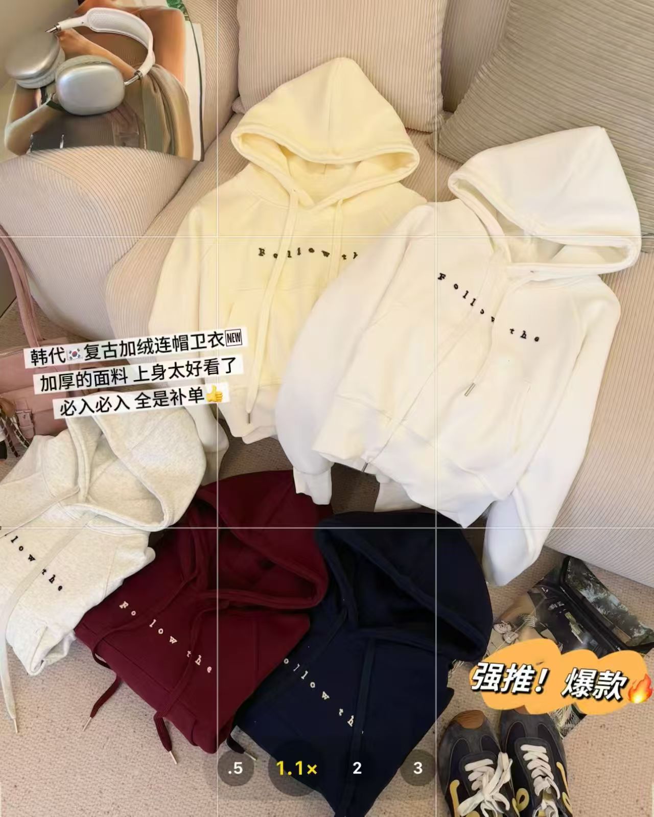 668-1215/33-116/1100  韩版复古加绒长袖连帽卫衣女