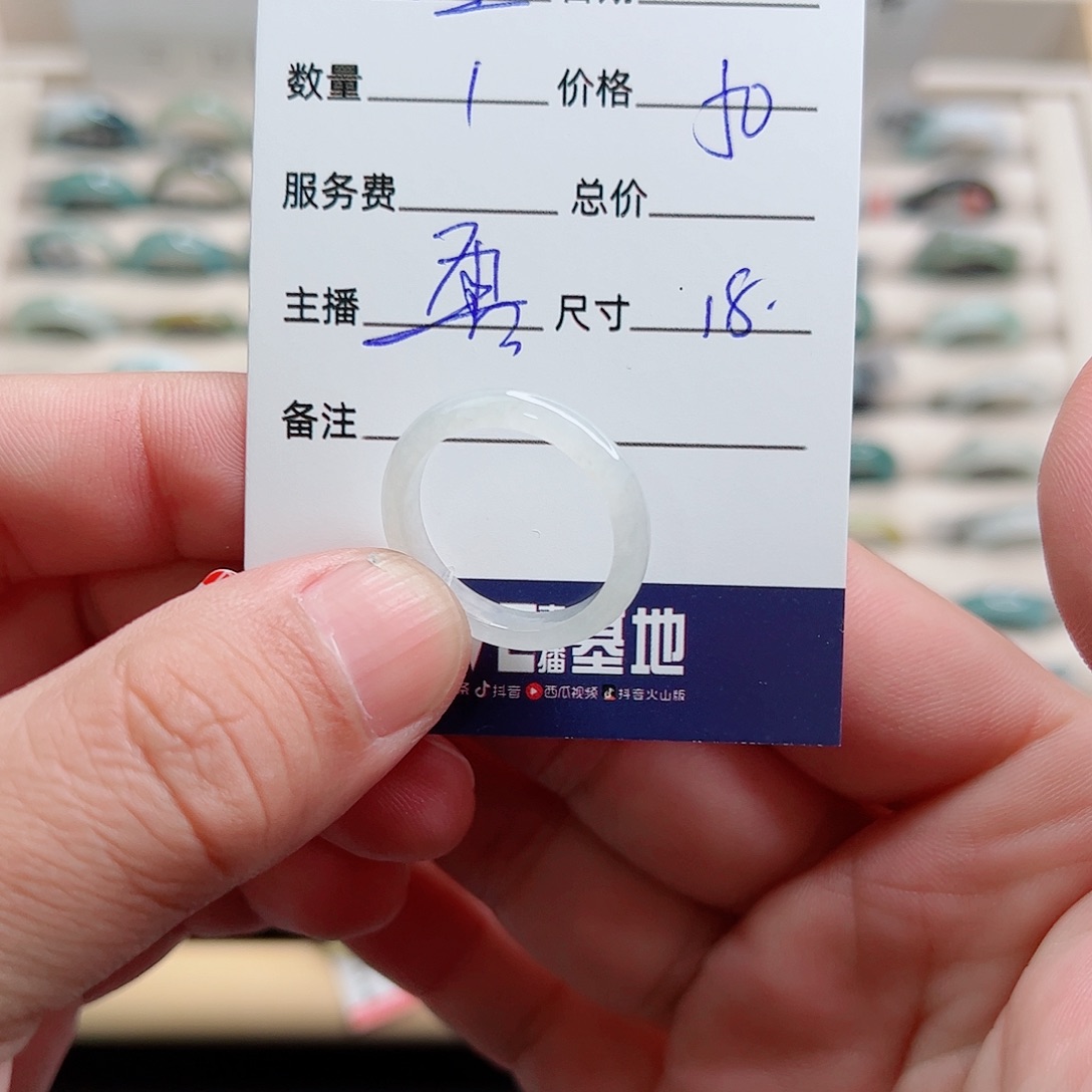 ****生翡翠未镶嵌戒指翡翠