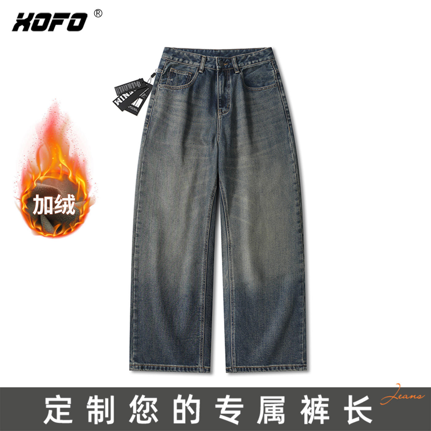 【定制裤长】2025新款宽松阔腿加厚保暖加绒裤子男款冬季休闲潮流