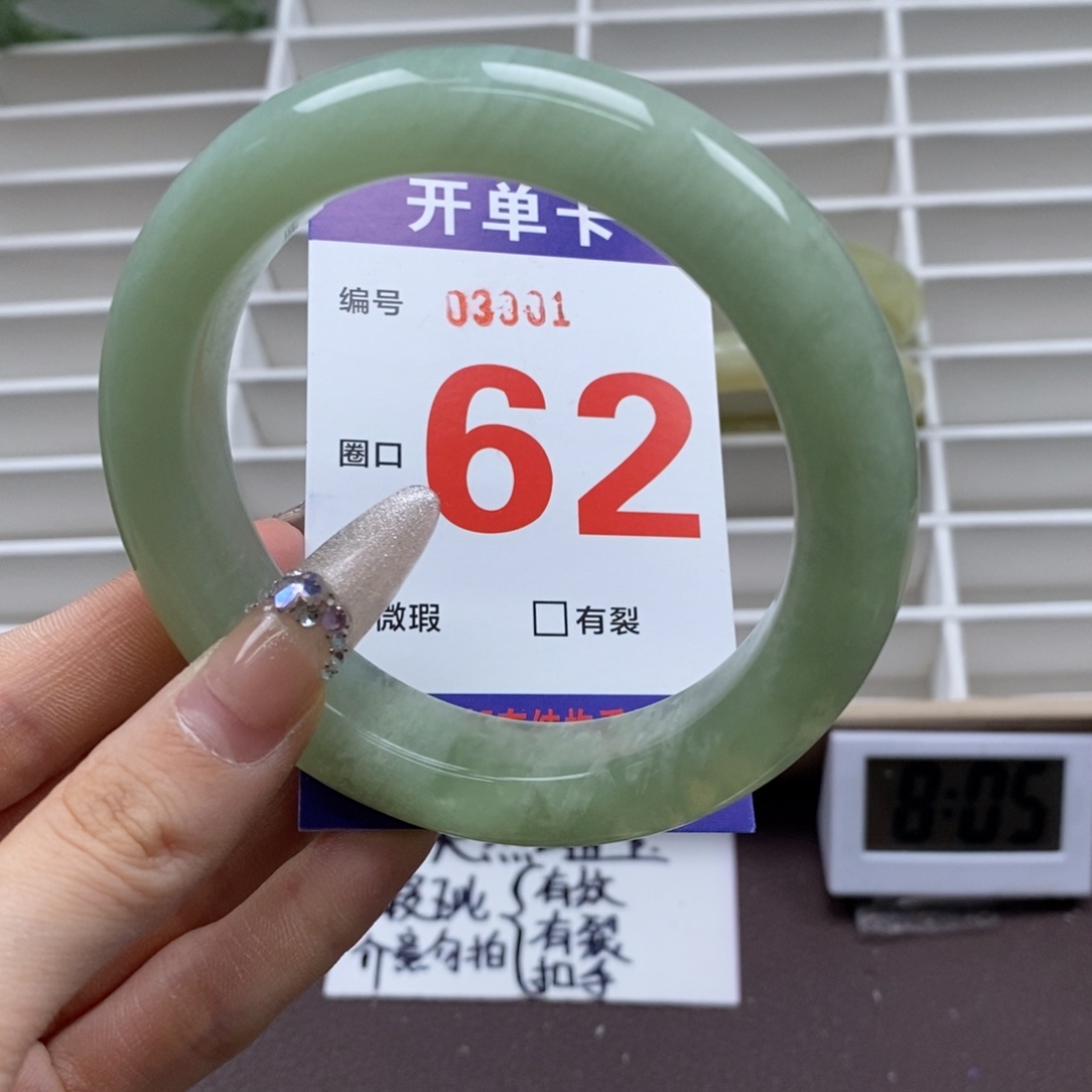 蛇纹石玉手镯未镶嵌