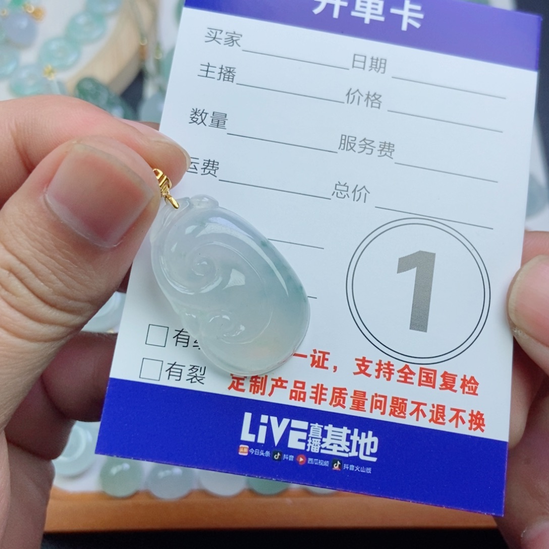 翡翠未镶嵌颈饰翡翠