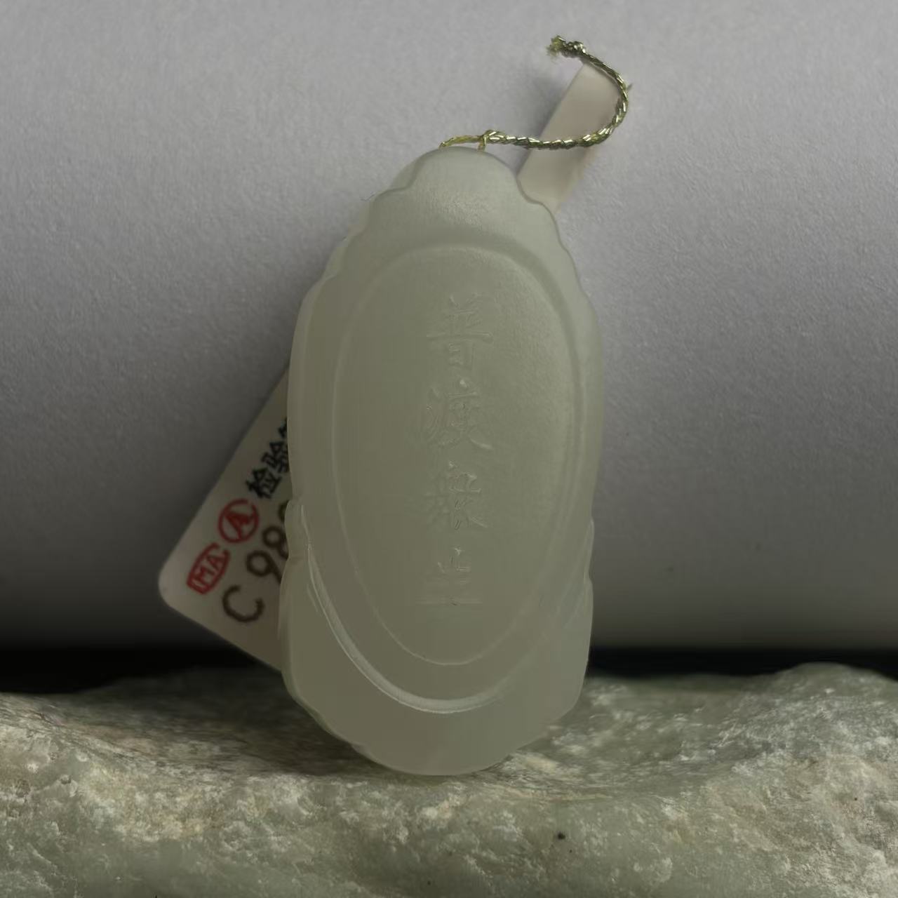 和田玉白玉观音挂件D019