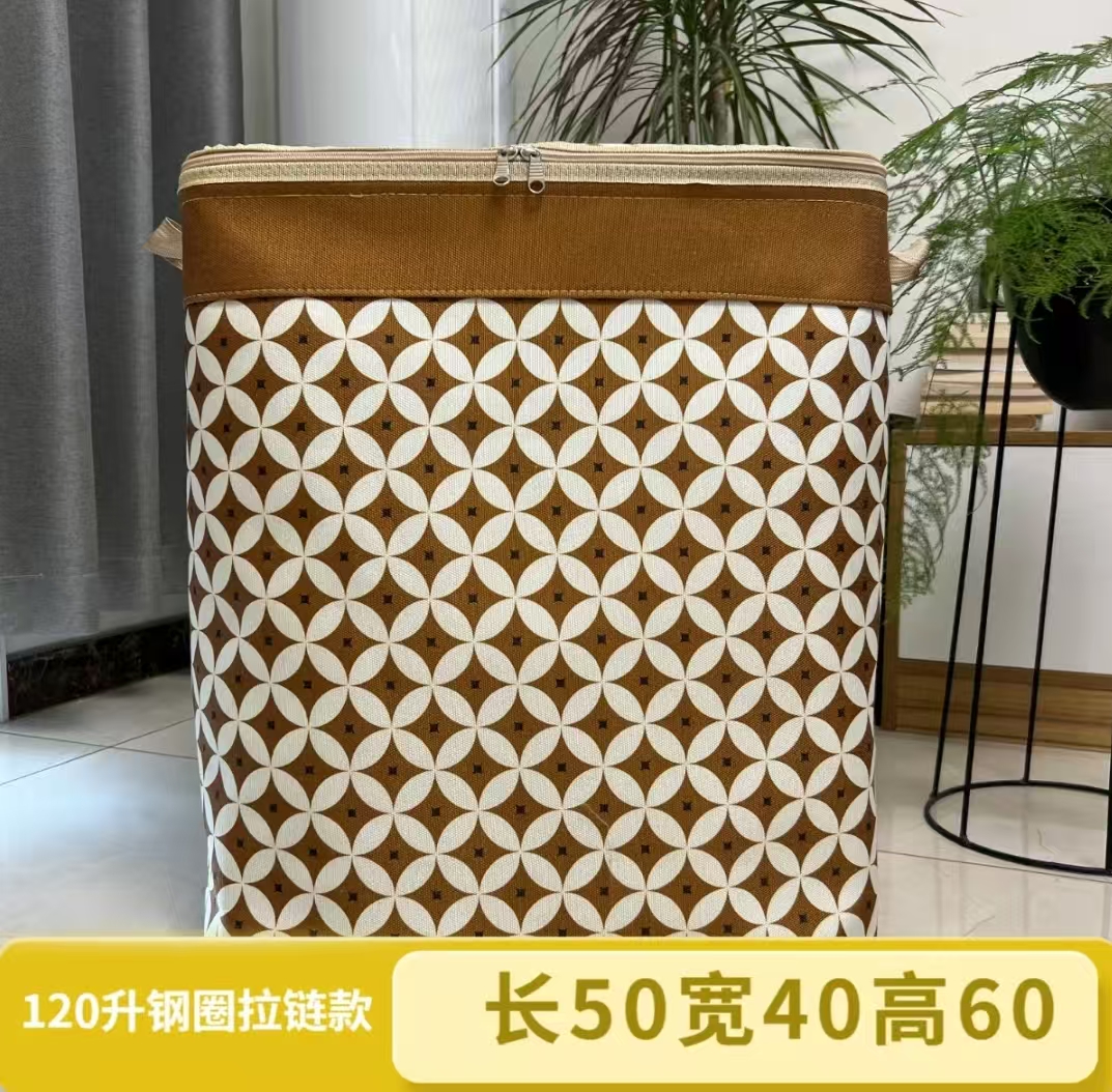 元宝120L双拉链升级加钢圈带盖防水防潮家用大容量收纳袋