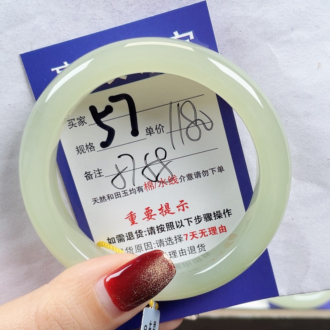 未镶嵌手镯和田玉