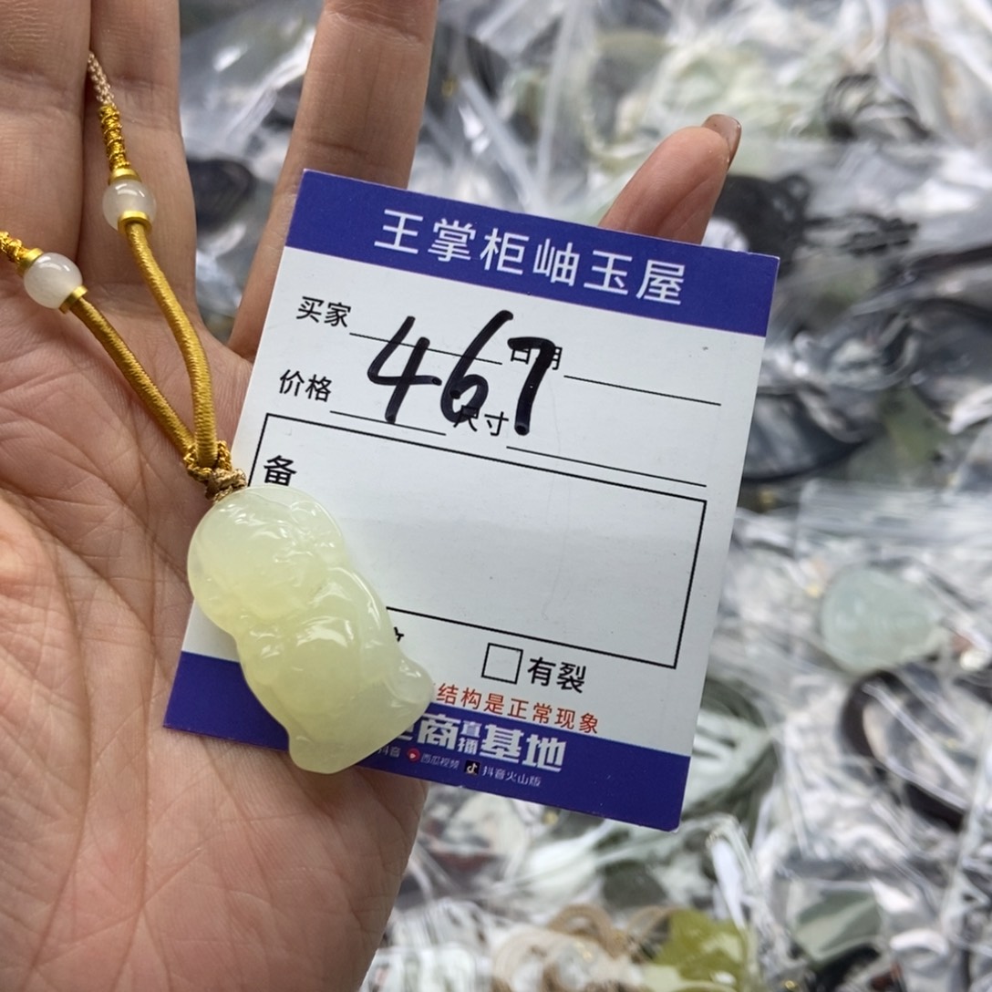 岫玉吊坠吊坠未镶嵌