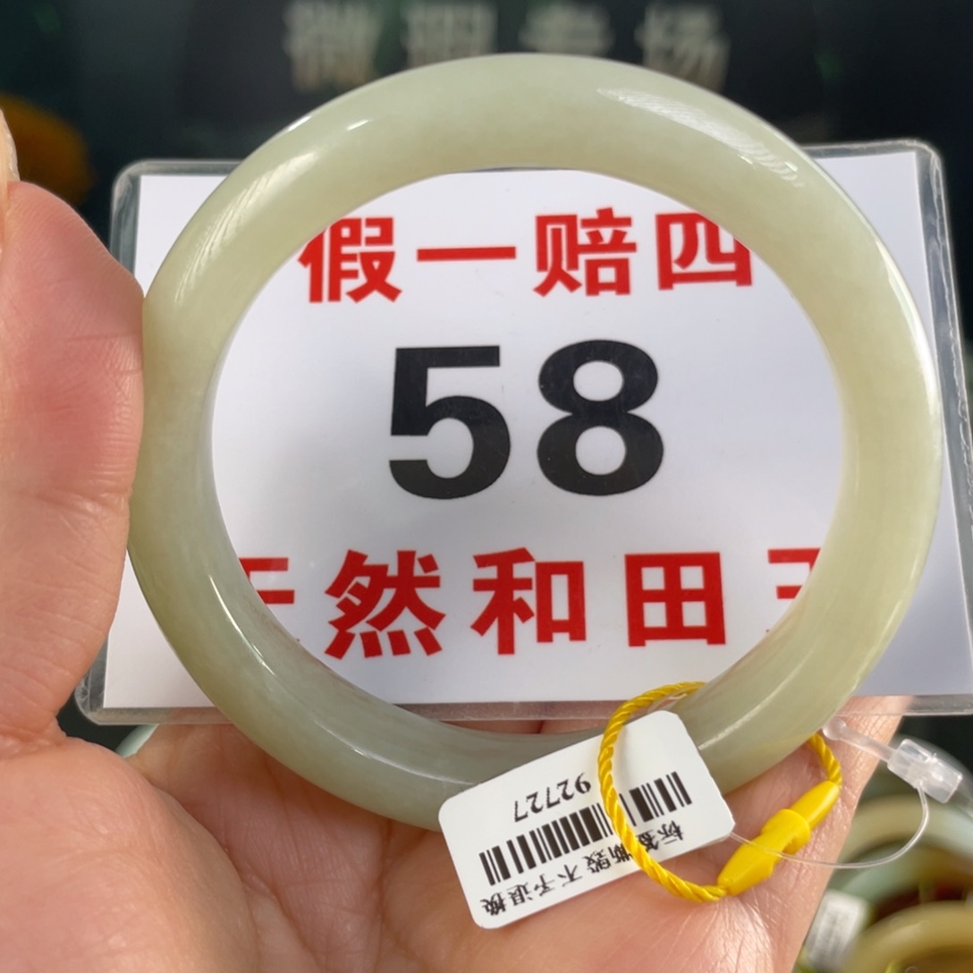 和田玉手镯未镶嵌微瑕123
