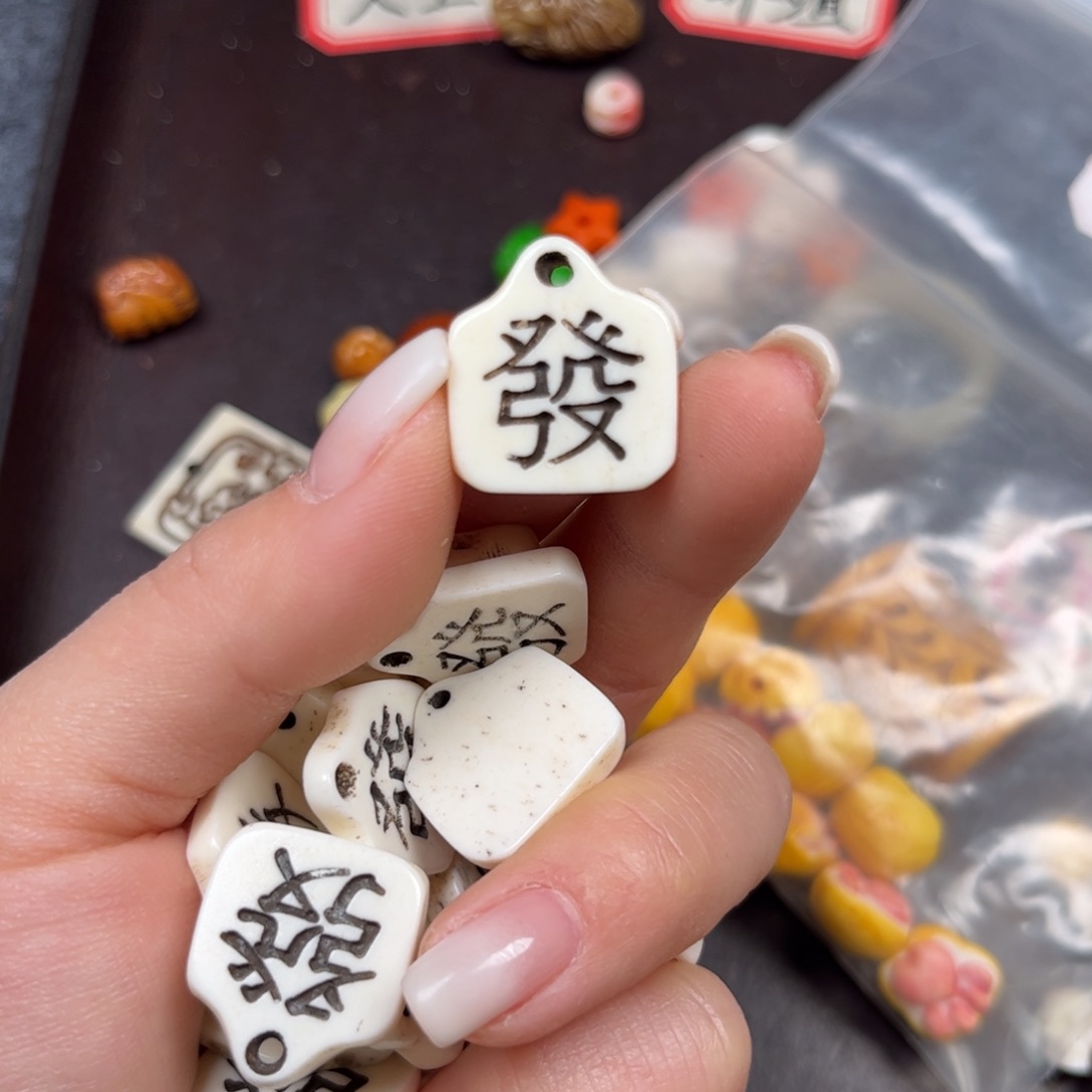 驼骨手串/手链编号7