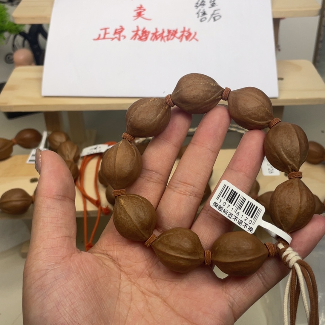 橄榄核手串/手链20.5*28边肚同尺梅林铁核