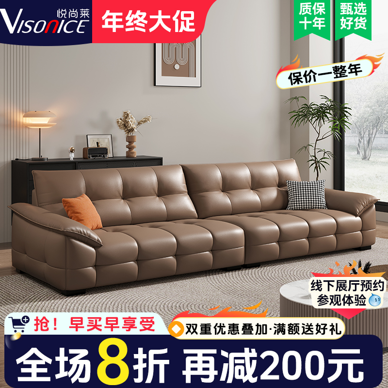 高靠背劳伦斯真皮牛皮新款沙发大小户型奶油风意式极简直排沙发