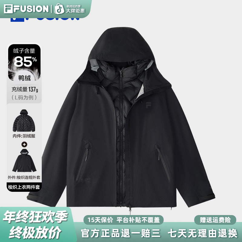 FILA斐乐年终促【防水透湿羽绒服2件套】男款冬保暖耐穿T11M441905