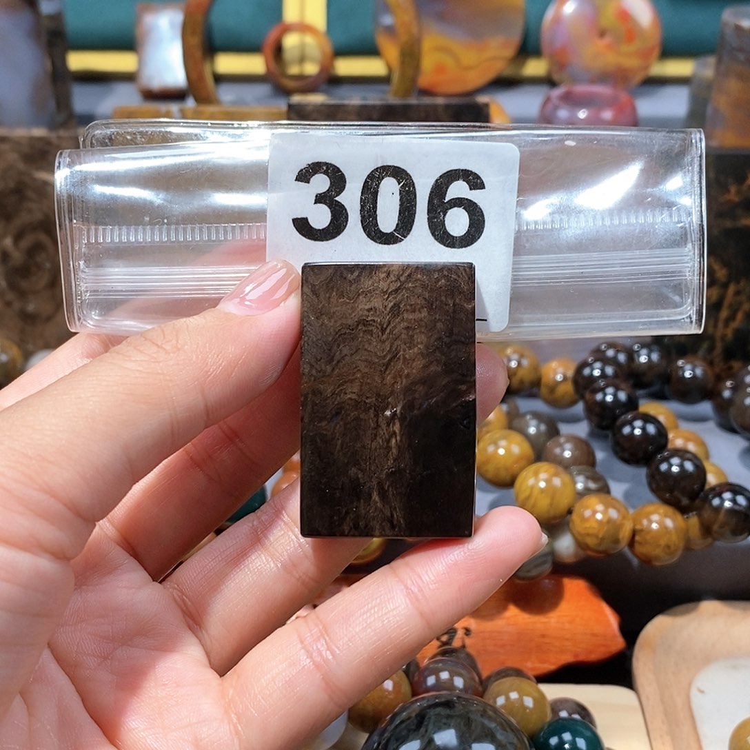 硅化玉天然北票硅化玉牌子未镶嵌