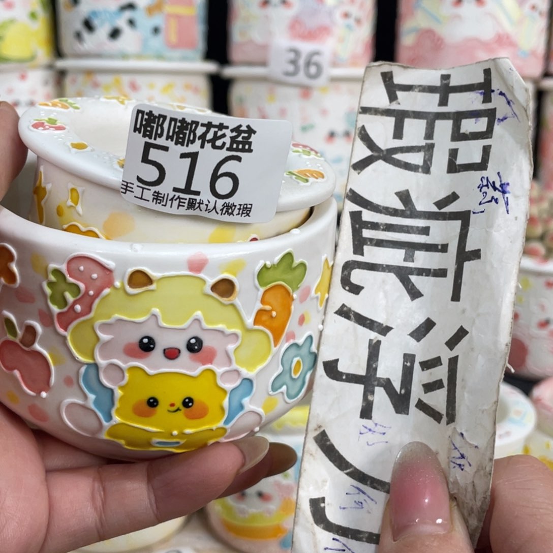 516 大嘟嘟嘟嘟嘟嘟嘟嘟嘟嘟