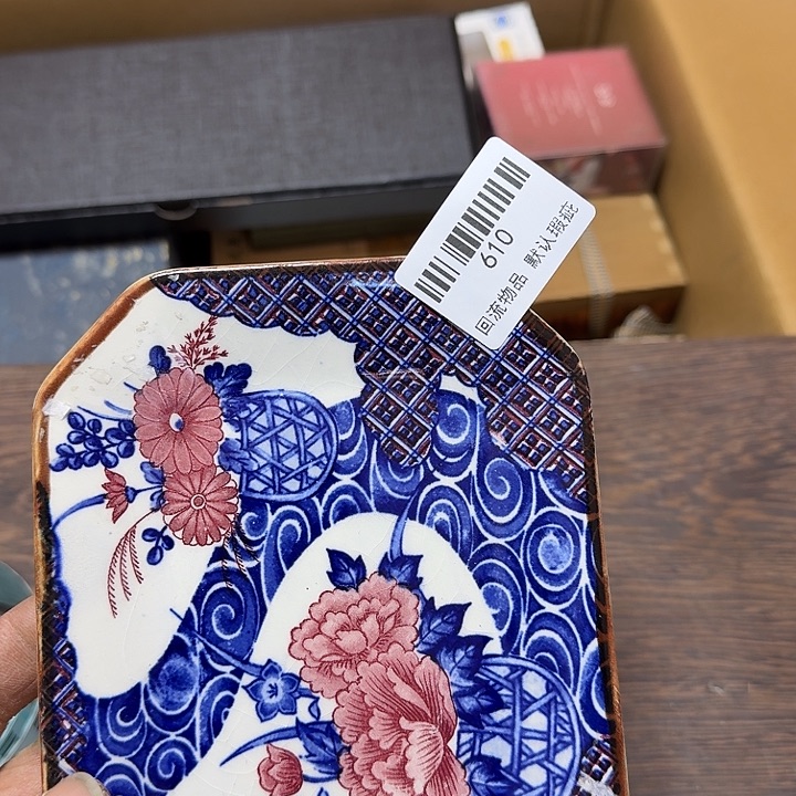 长***主瓷片闪购链接一物一拍610