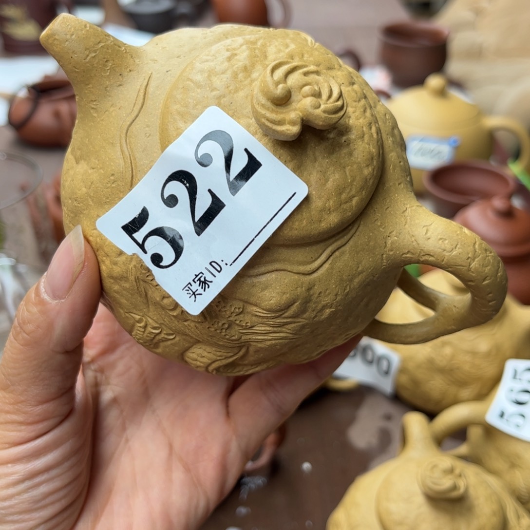 紫砂茶壶黄金段半手240cc