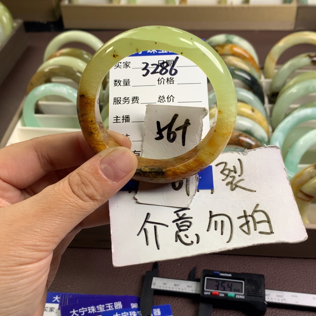 蛇纹石玉未镶嵌手镯3286