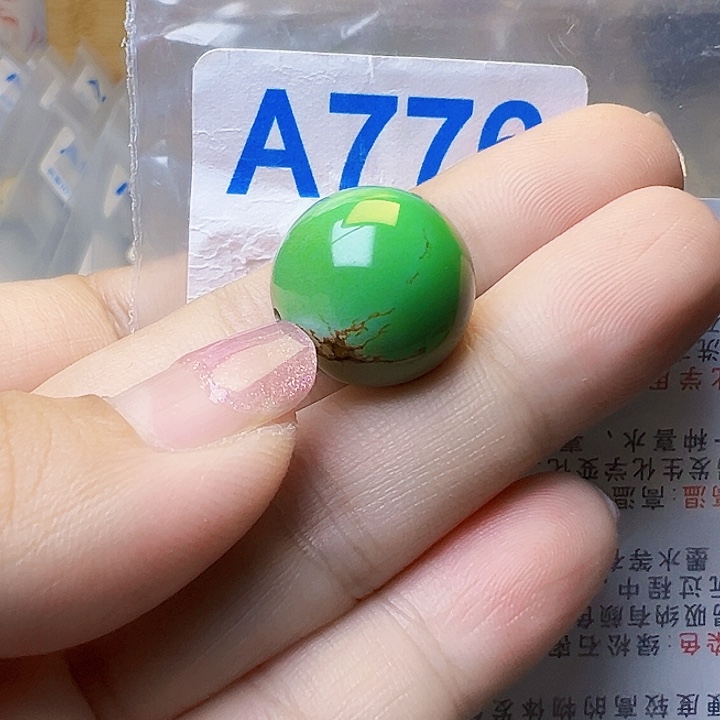 茶***坊未镶嵌绿松石珠宝奇石