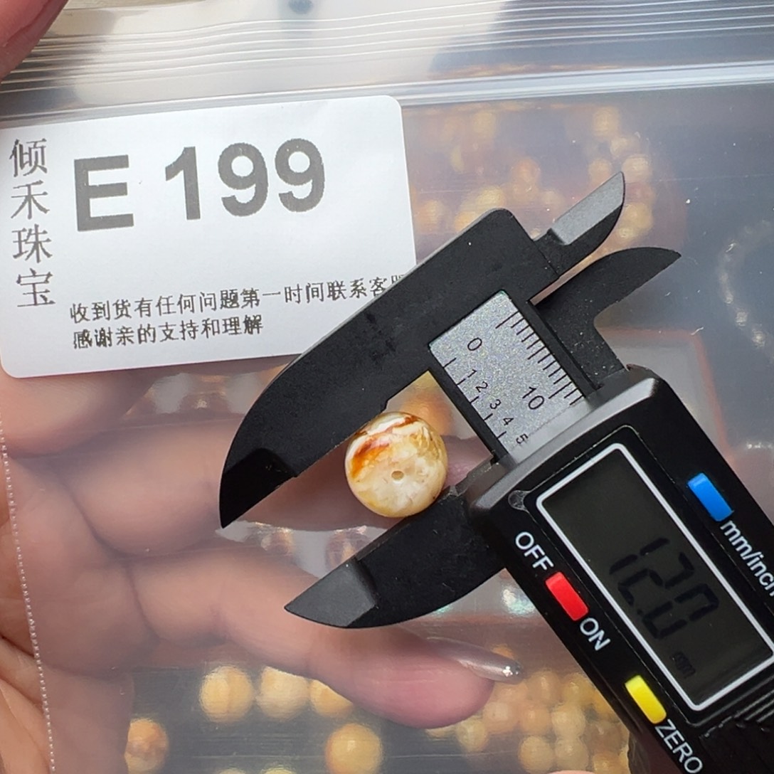 琥珀裸石未镶嵌琥珀裸石未镶嵌12