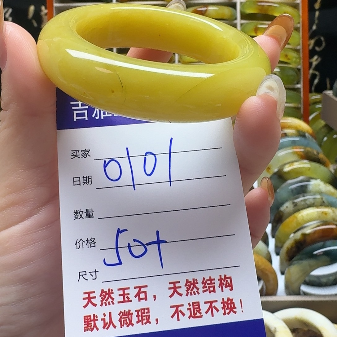 岫玉未镶嵌手镯细纹不退换