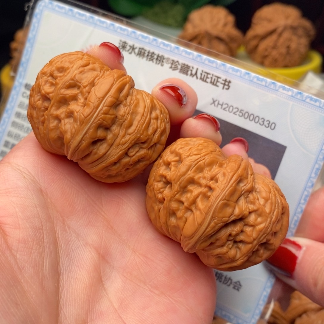 文玩核桃把件元宝43