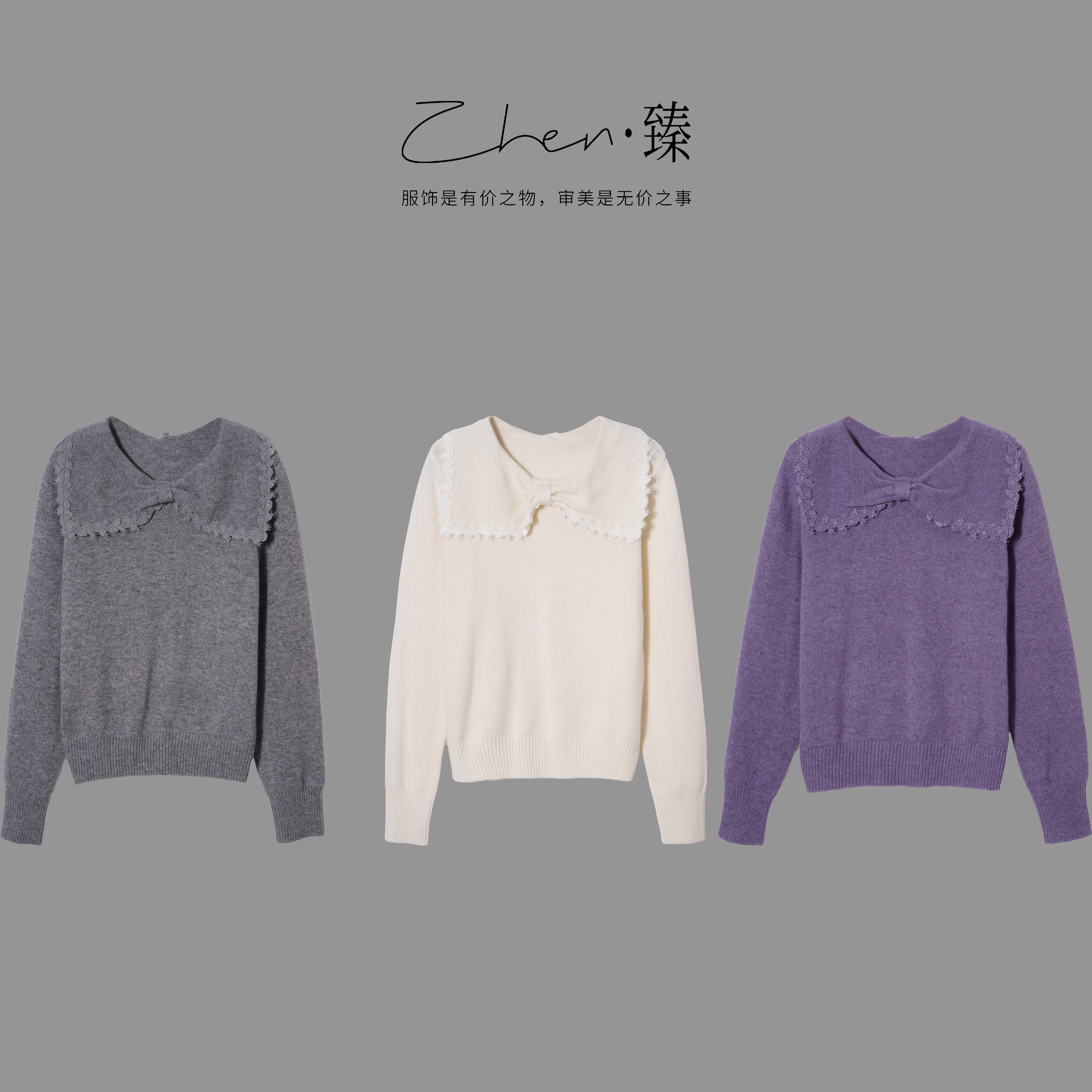 ZHEN.臻 法式花蝶相拥刺绣提花精纺螺纹收口长袖毛衣SY9391Z