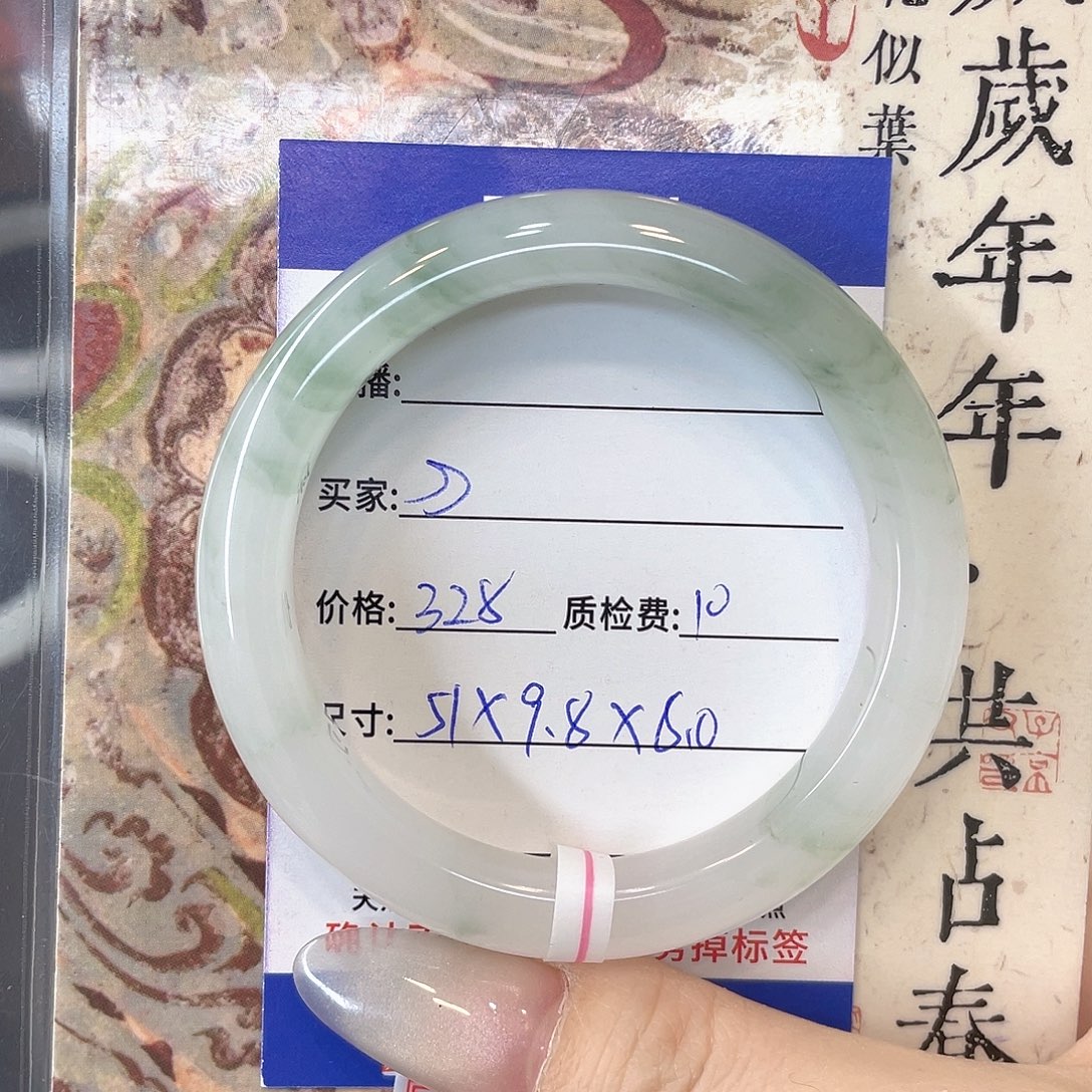 石英质玉未镶嵌手镯