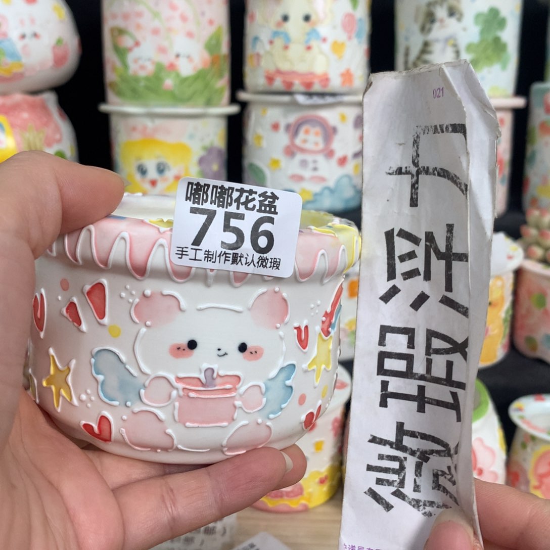 紫砂花盆756 嘟嘟嘟嘟