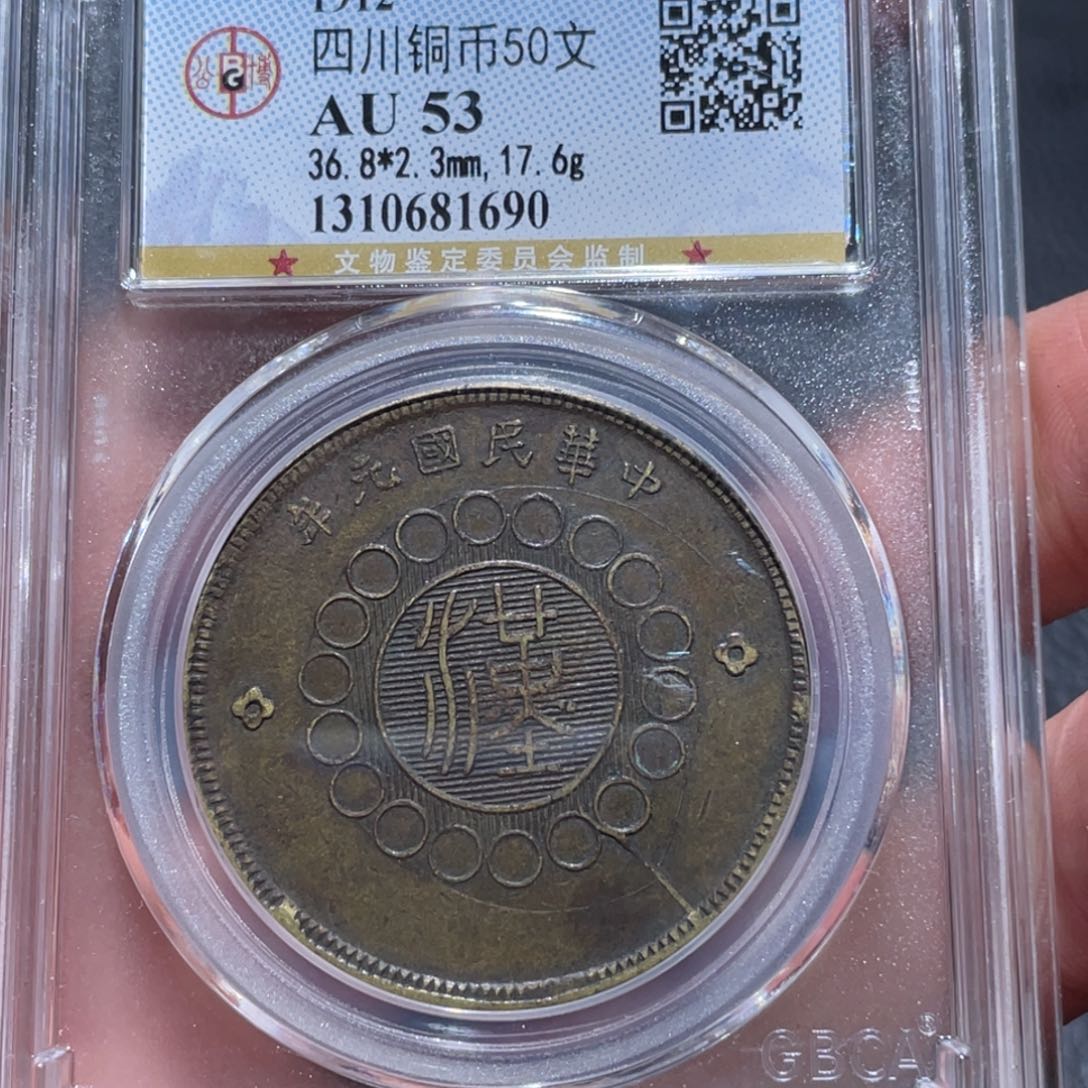 金属通古博今马马马马马1690