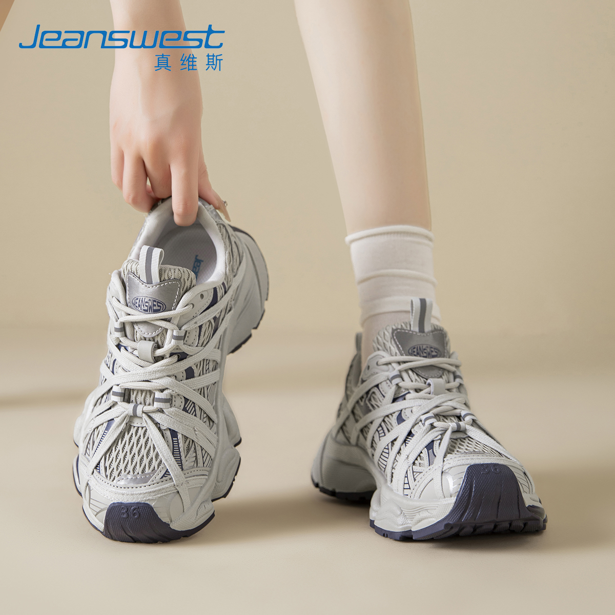 Jeanswest/真维斯绑带厚底老爹鞋女2025早秋网面透气运动休闲鞋子
