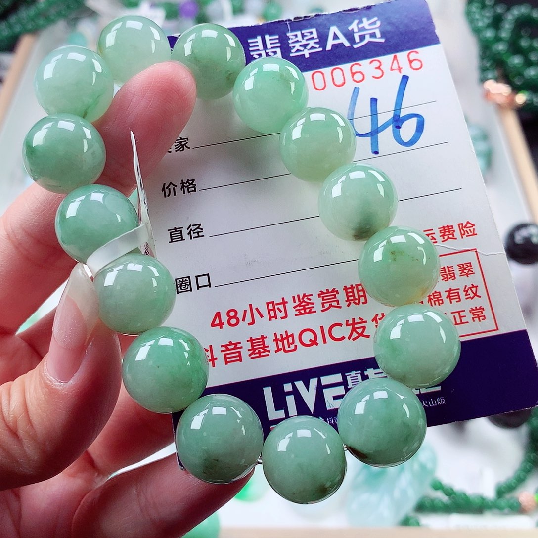 翡翠未镶嵌毛衣链