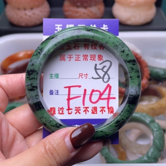 【闪购商品】未镶嵌手镯（圆镯）石英质玉