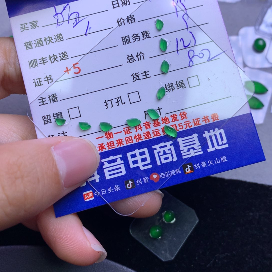 颈饰未镶嵌翡翠猫****你