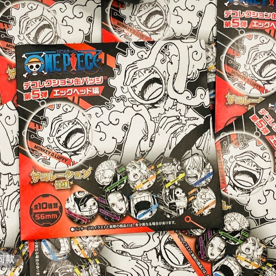 日谷 海贼王浮雕五弹（未成年禁止下单）