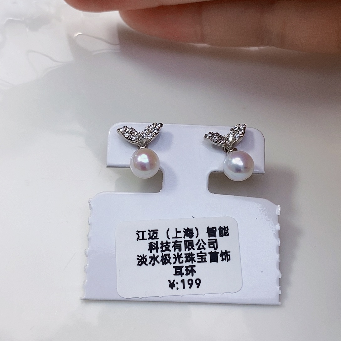 淡水珍珠特价不退不换耳饰银S925镶嵌