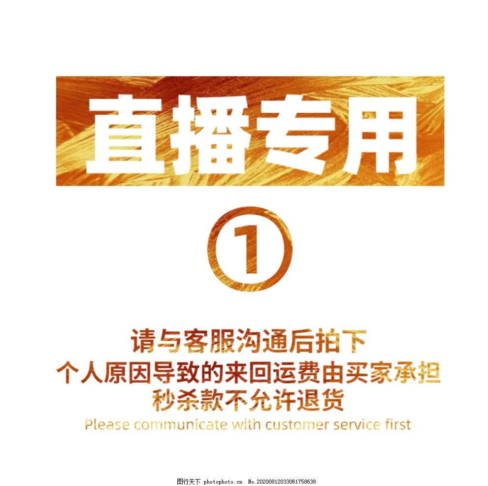 猛犸猛犸象牙工艺品A1